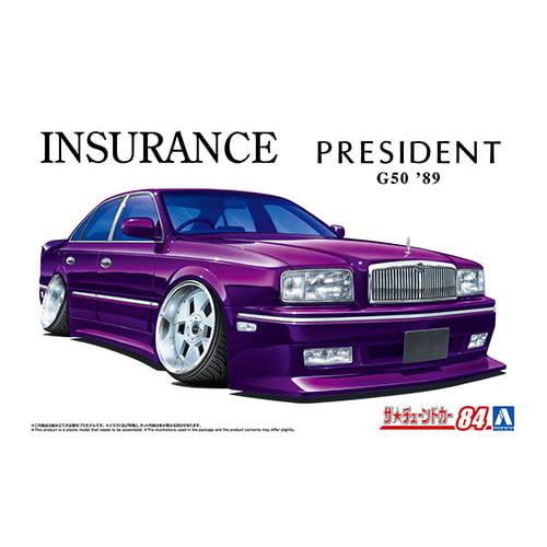 Aoshima 1/24 Insurance G50 President '89 (Nissan) - Image 3