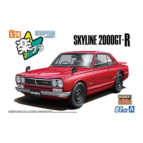 Aoshima 1/24 Snap KPGC10 Skyline HT 2000 GT-R 1970 Red - Image 3