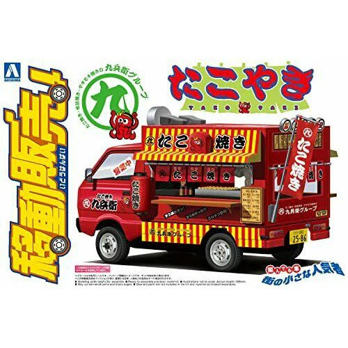 Aoshima 1/24 Takoyaki Hachirou - Image 5