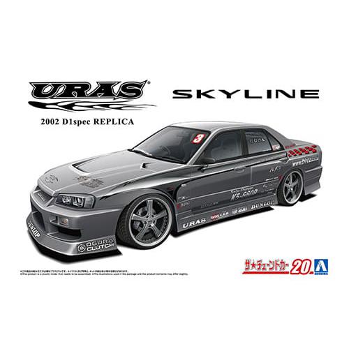 Aoshima 1/24 Uras 2002 D1 Spec Replica ER34 Skyline '01 (Nissan) - Image 3