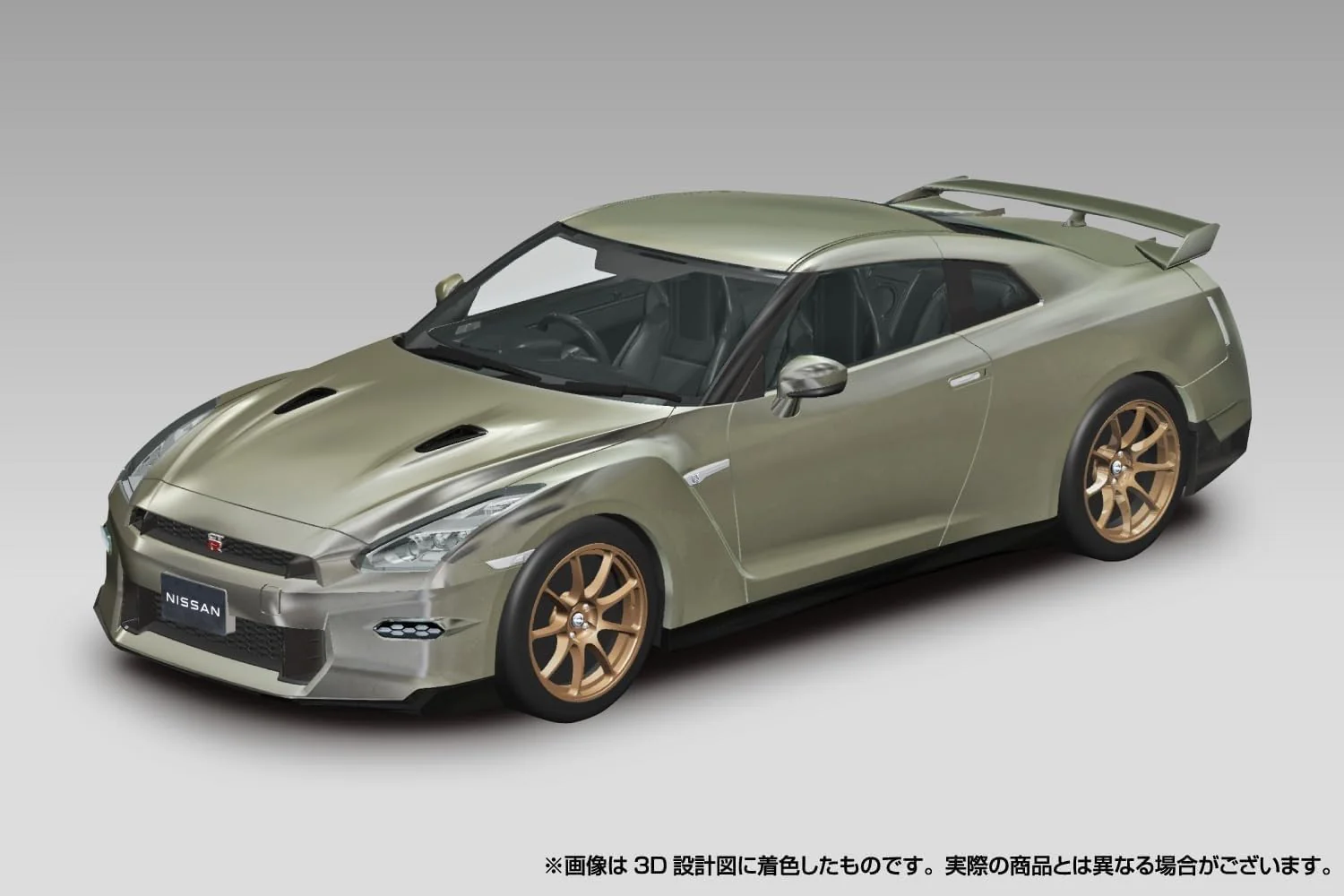 Aoshima 1/32 Snap Nissan R35 Nissan GT-R 2024 (Millennium Jade) - Image 5