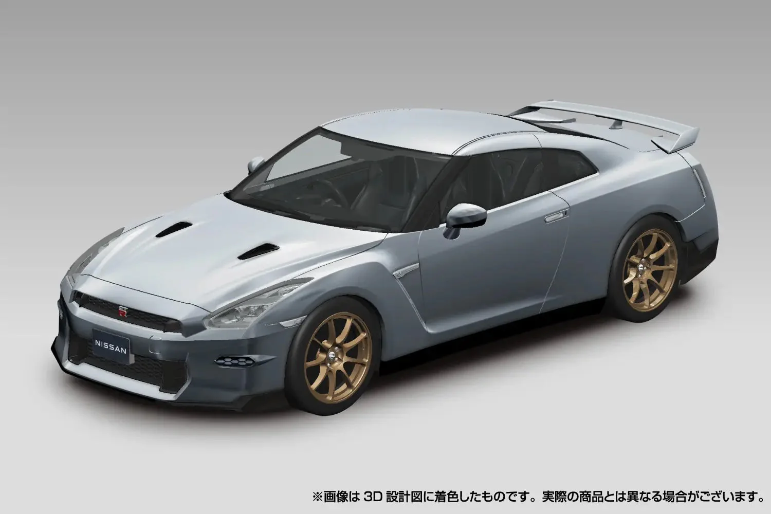 Aoshima 1/32 Snap Nissan R35 Nissan GT-R 2024 (Ultimate Metal Silver) - Image 5