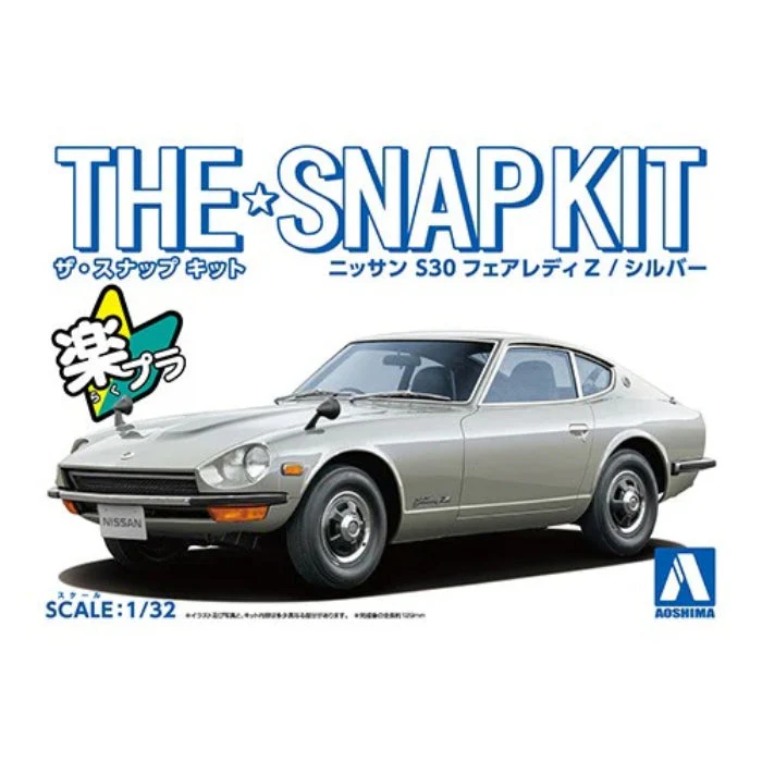 Aoshima 1/32 Snap Nissan S30 Fairlady Z (Silver) - Image 5