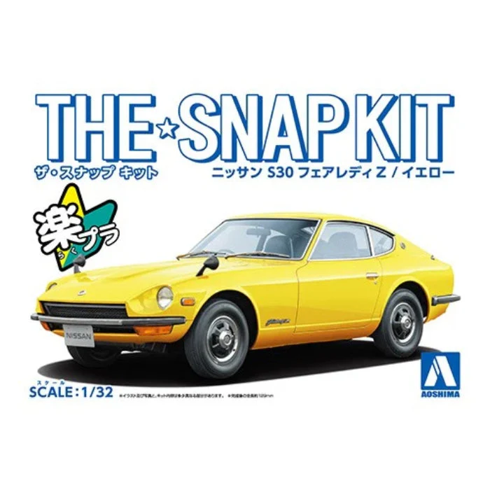 Aoshima 1/32 Snap Nissan S30 Fairlady Z (Yellow) - Image 4