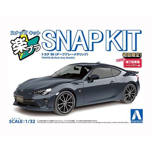 Aoshima 1/32 Snap Toyota 86 (Dark Gray Metallic) - Image 5
