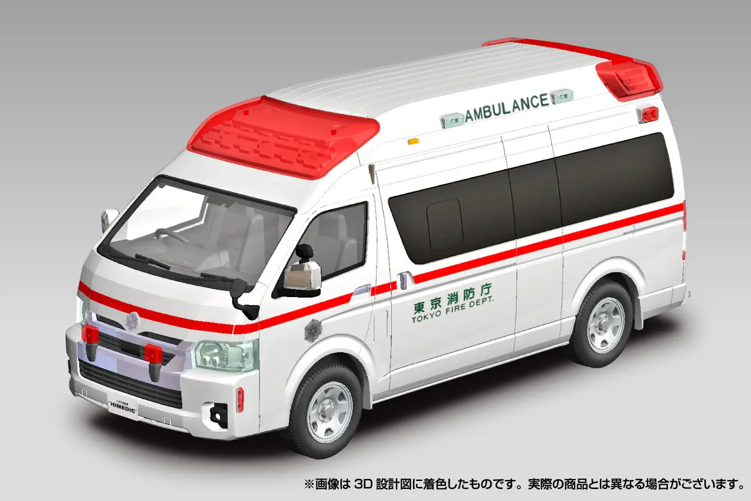 Aoshima 1/32 Snap Toyota Hi-Medic Ambulance - Image 3
