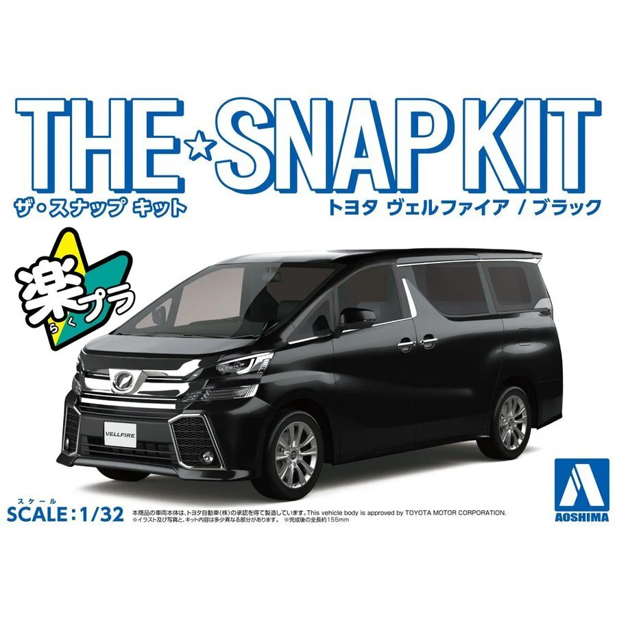 Aoshima 1/32 Snap Toyota Vellfire (Black) - Image 3