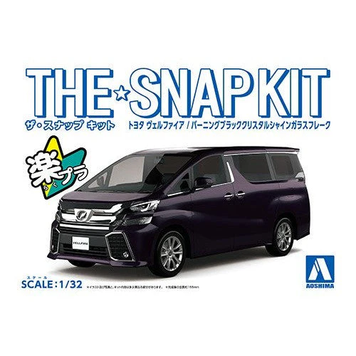 Aoshima 1/32 Snap Toyota Vellfire (Burning Black Crystal Shine Glass Flake) - Image 5