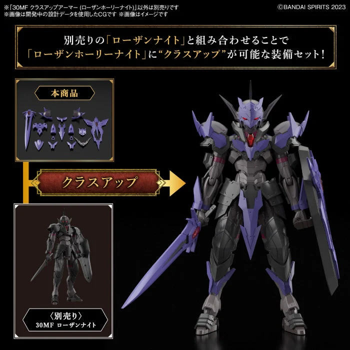 Bandai 30MF Class-Up Armor – Rosan Holy Knight - Image 2