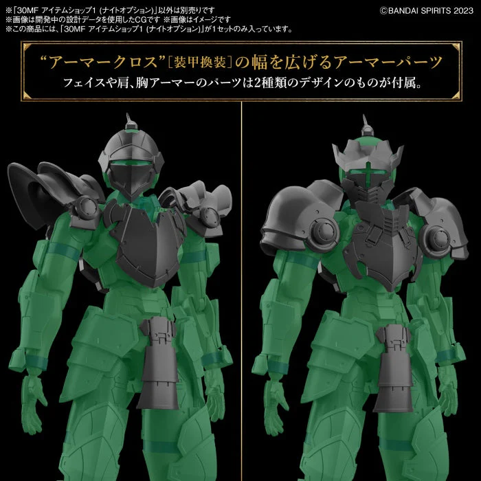 Bandai 30mf Item Shop 1 (Knight Option) - Image 2