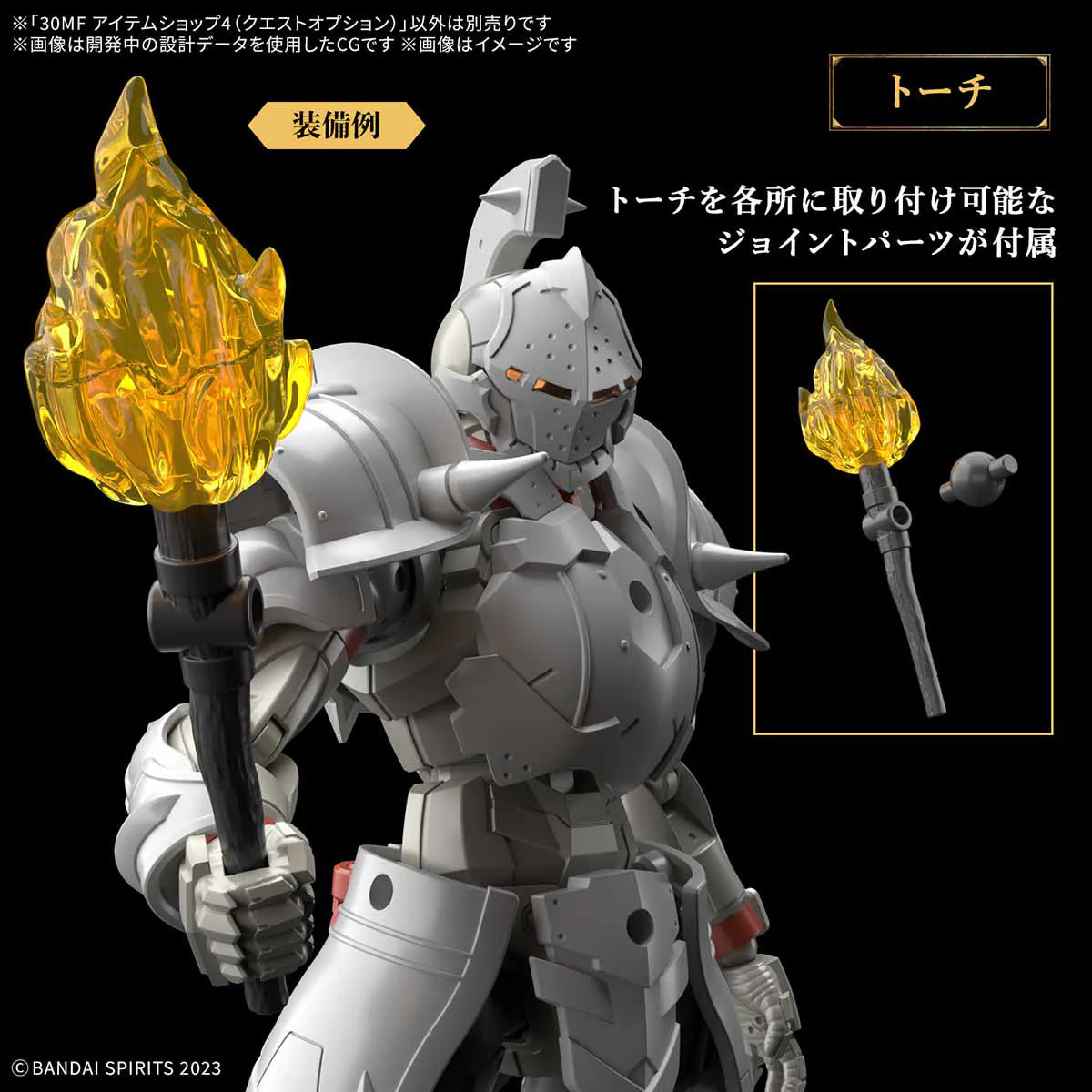 Bandai 30mf Item Shop 4 (Quest Option) - Image 5