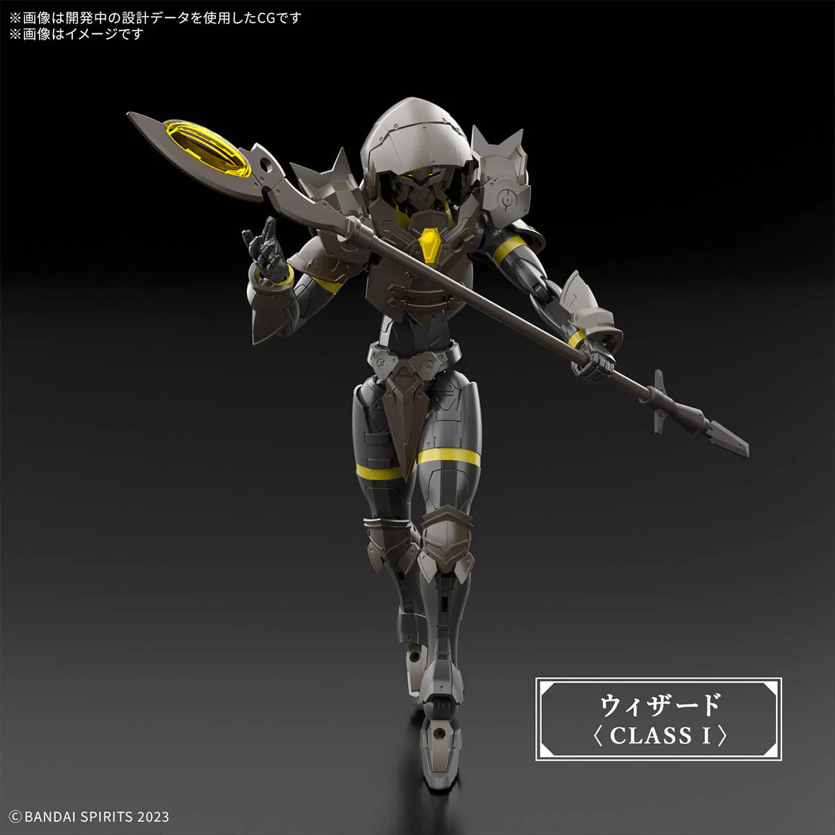 Bandai 30MF Rosan Wizard - Image 2