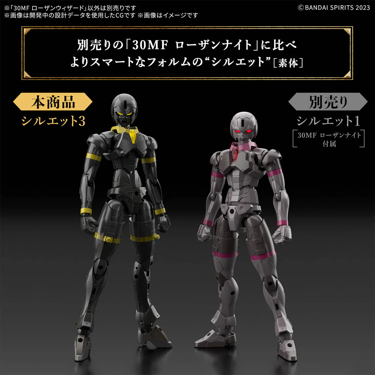 Bandai 30MF Rosan Wizard - Image 4