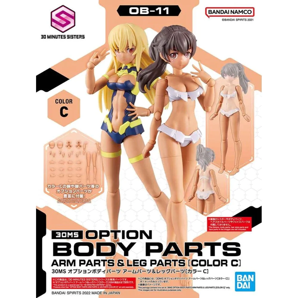Bandai 30ms Option Body Parts Arm Parts & Leg Parts [Color C] - Image 2