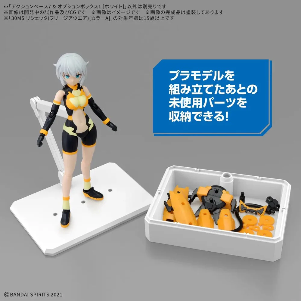 Bandai Action Base 7 and Option Box (White) - Image 3