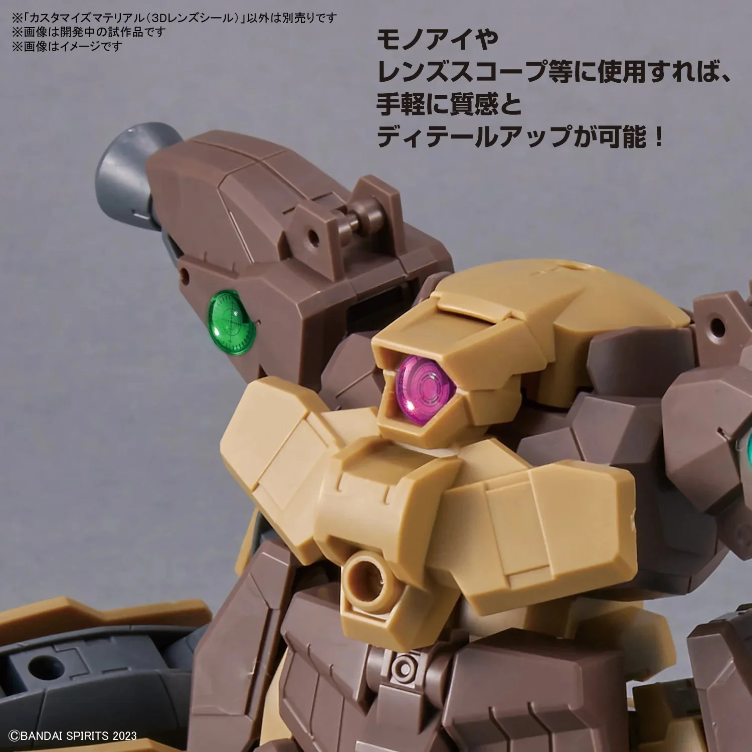Bandai Customize Material 03 (3d Lens Stickers) - Image 4