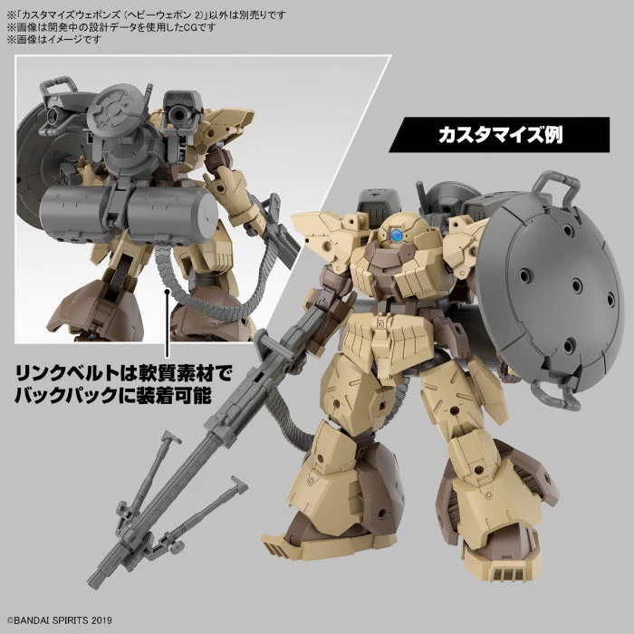 Bandai Customize Weapons (Heavy Weapon 2) - Image 2