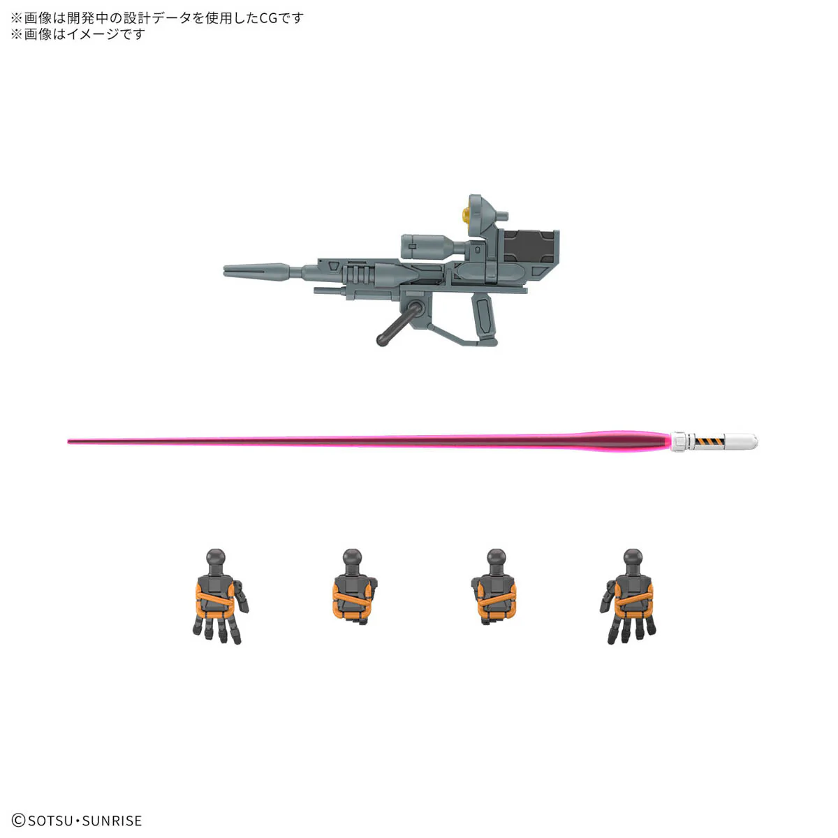 Bandai HG 1/144 Light-type Guncannon - Image 5