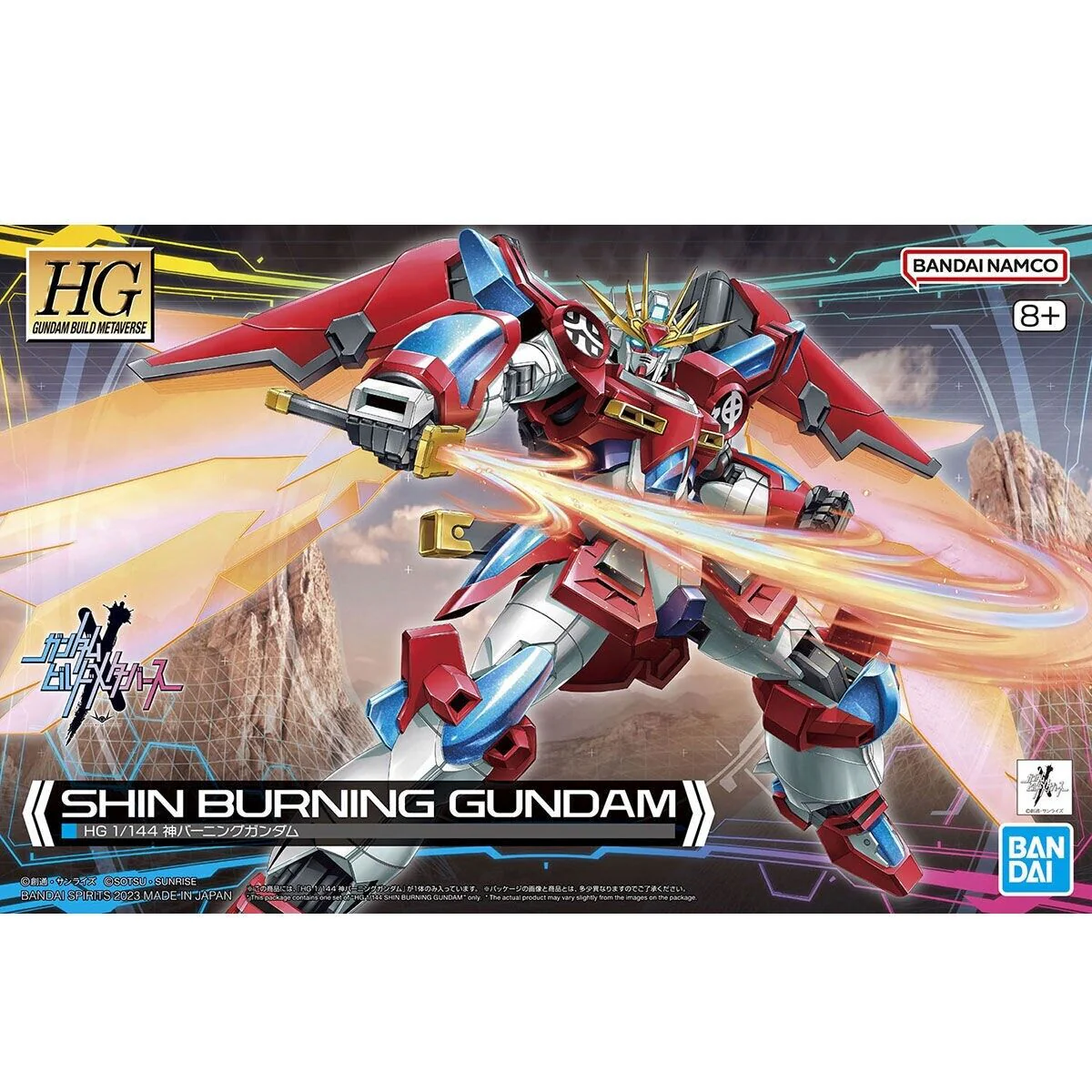 Bandai Hg 1/144 Shin Burning Gundam - Image 2