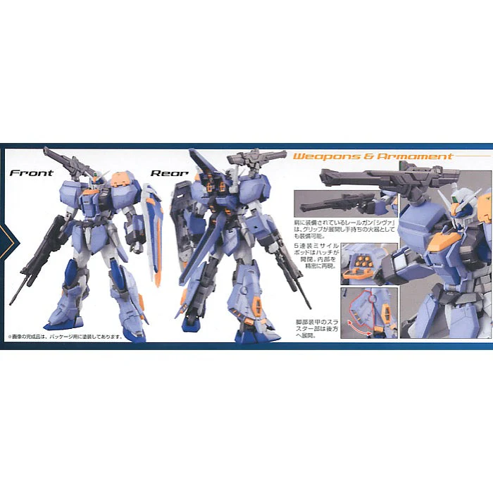 Bandai Mg 1/100 Duel Gundam Assaultshroud - Image 5