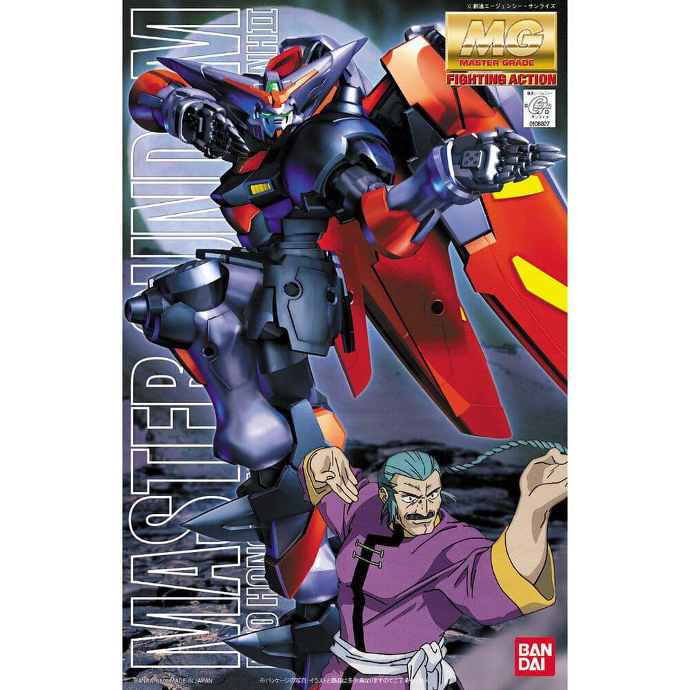 Bandai MG 1/100 Master Gundam Model Kit - Image 6