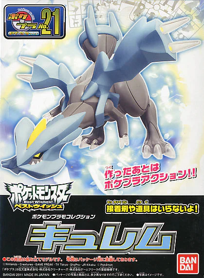 Bandai Pokemon Model Kit Kyurem - Image 4