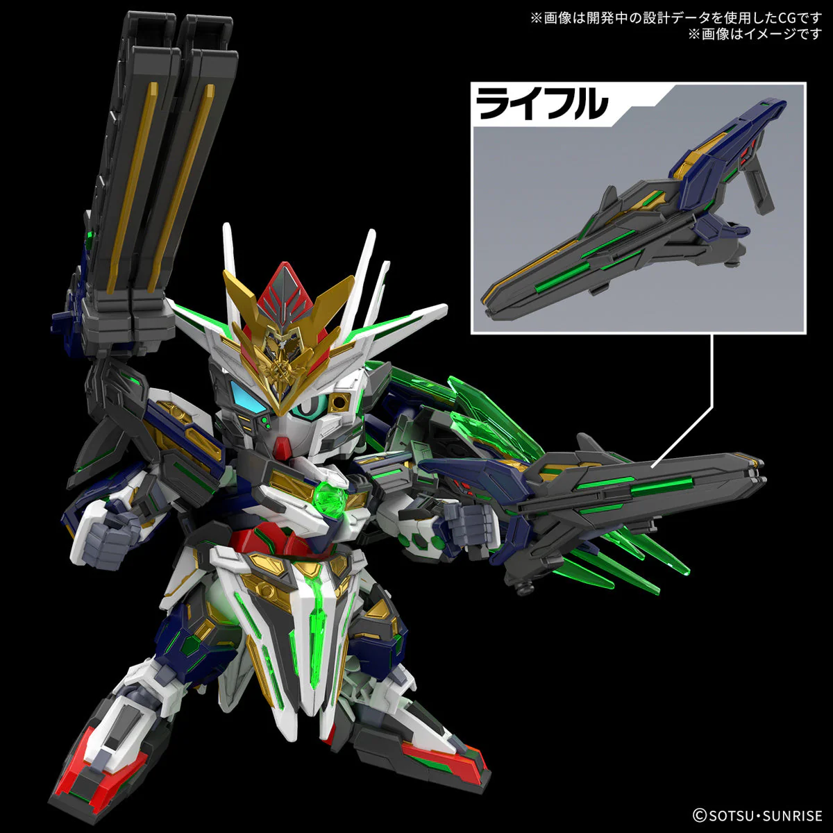 Bandai Sdw Heroes Captain Qan[t] Gf - Image 5