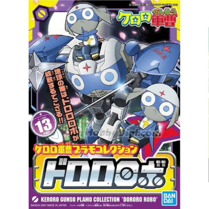 Bandai Sergent Keroro Plamo Collection Dororo Robo - Image 2