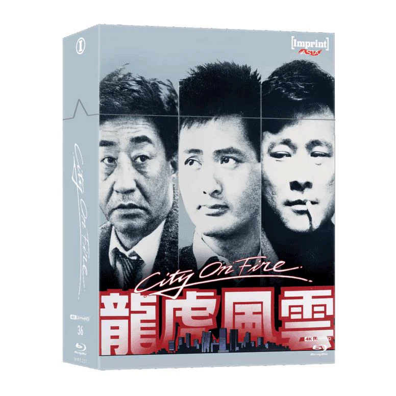 City on Fire (Imprint Collection Limited Edition) - Image 3
