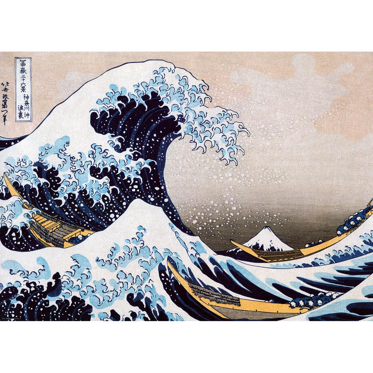 Eurographics 1000pc Great Wave Off Kanagawa Puzzle - Image 2