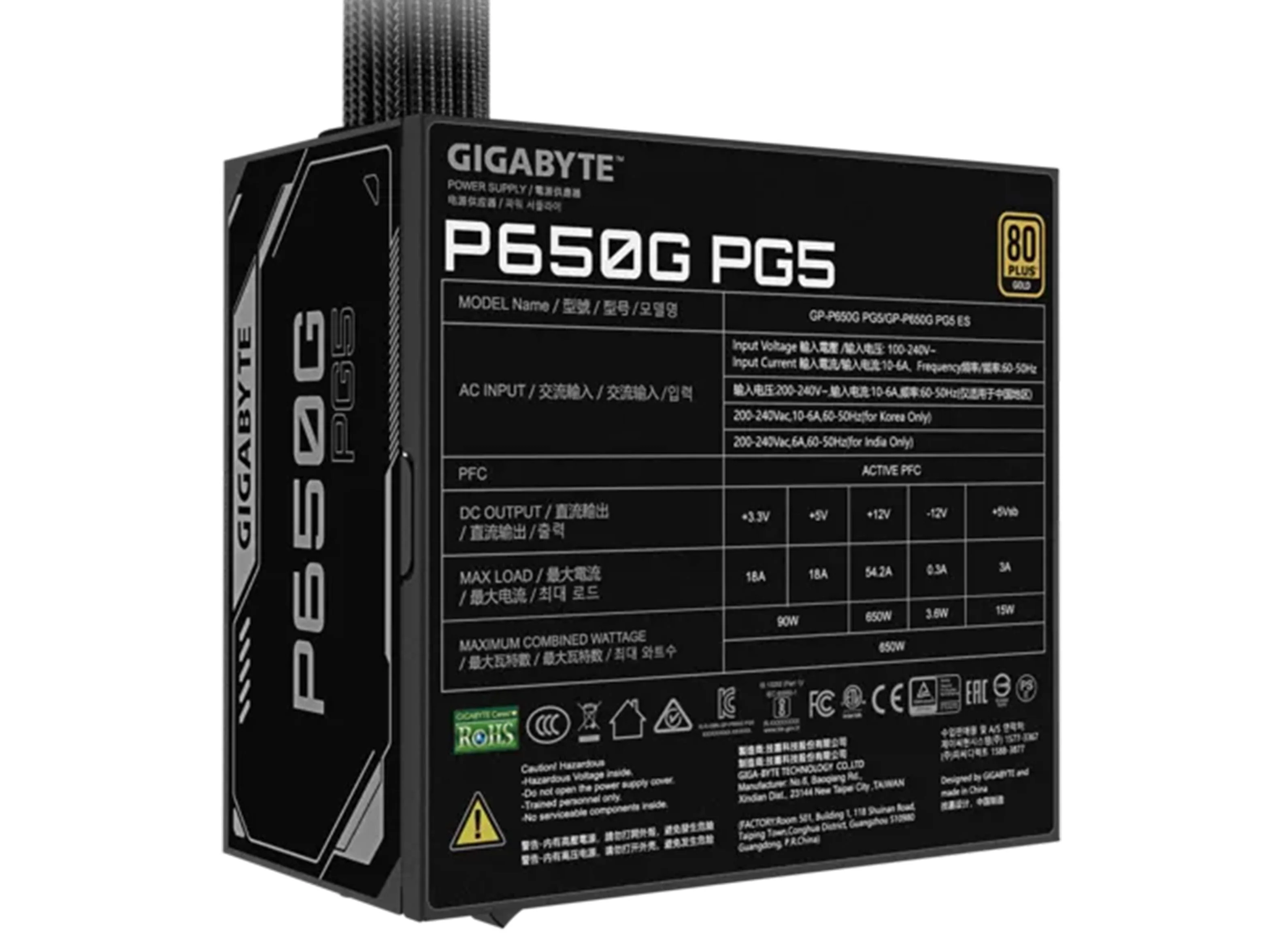 Gigabyte PG5 650w 80+ Gold Fully Modular ATX 3.1 Power Supply - Image 3