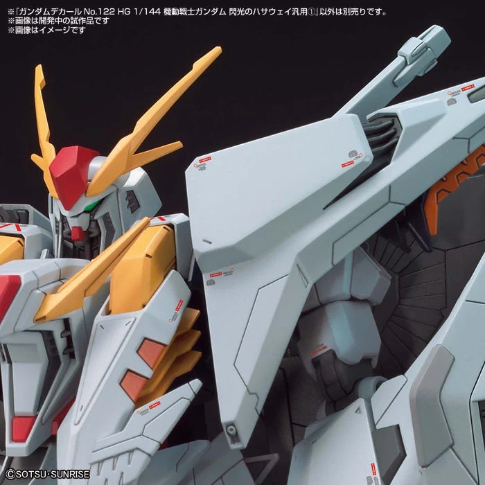 GUNDAM DECAL 122 MOBILE SUIT GUNDAM HATHAWAY MULTIUSE 1 - Image 3