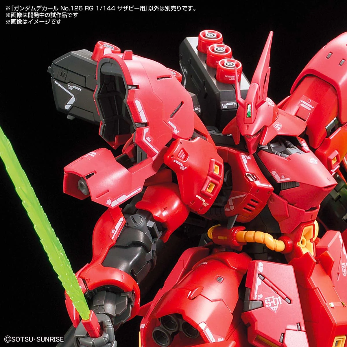 Gundam Decal 126 RG 1/144 Sazabi - Image 3