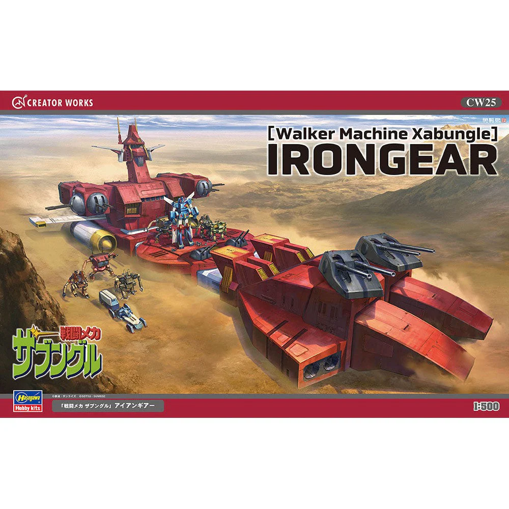 Hasegawa 1/500 [Walker Machine Xabungle] Irongear - Image 3