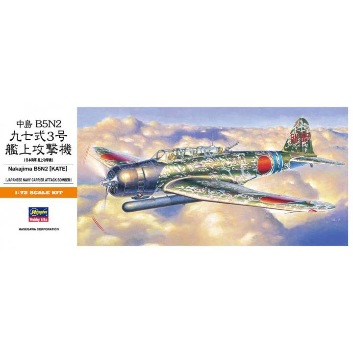 Hasegawa 1/72 Nakajima B5N2 “Kate” (Japanese Navy Bomber) - Image 2