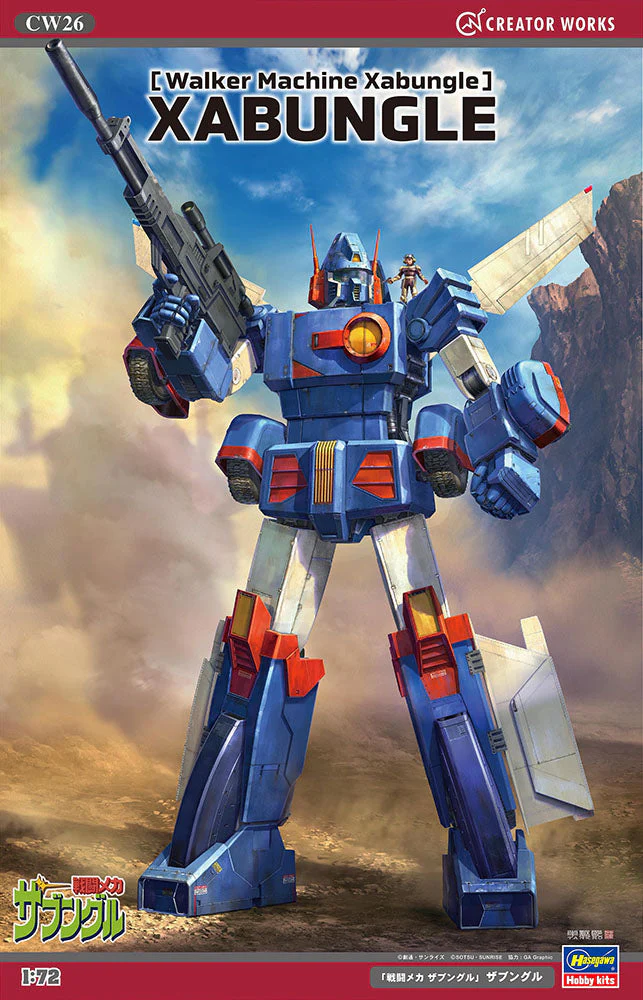 Hasegawa 1/72 Walker Machine Xabungle Mecha Model - Image 2