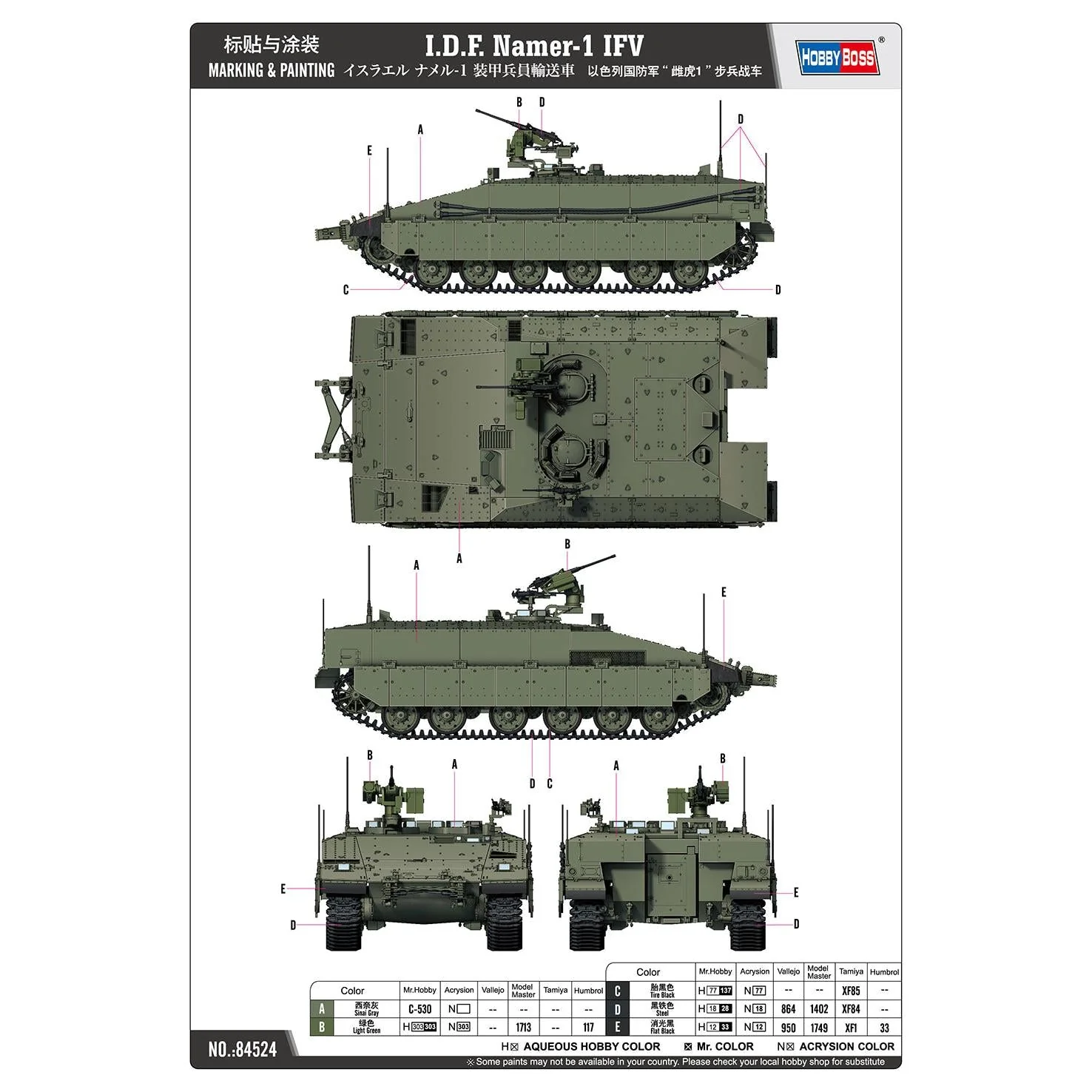 Hobby Boss 1/35 I.D.F. Namer-1 IFV Plastic Model Kit - Image 4