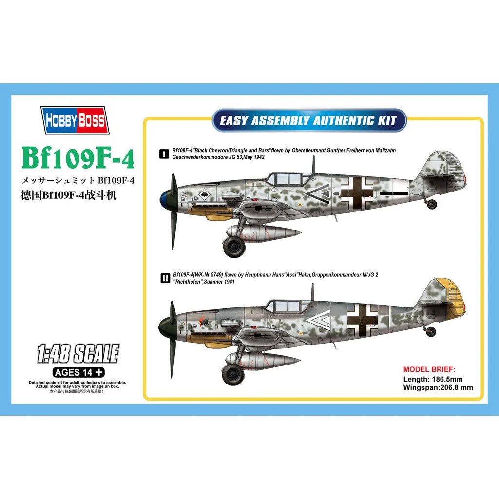 Hobby Boss 1/48 Bf109F-4 - Image 3