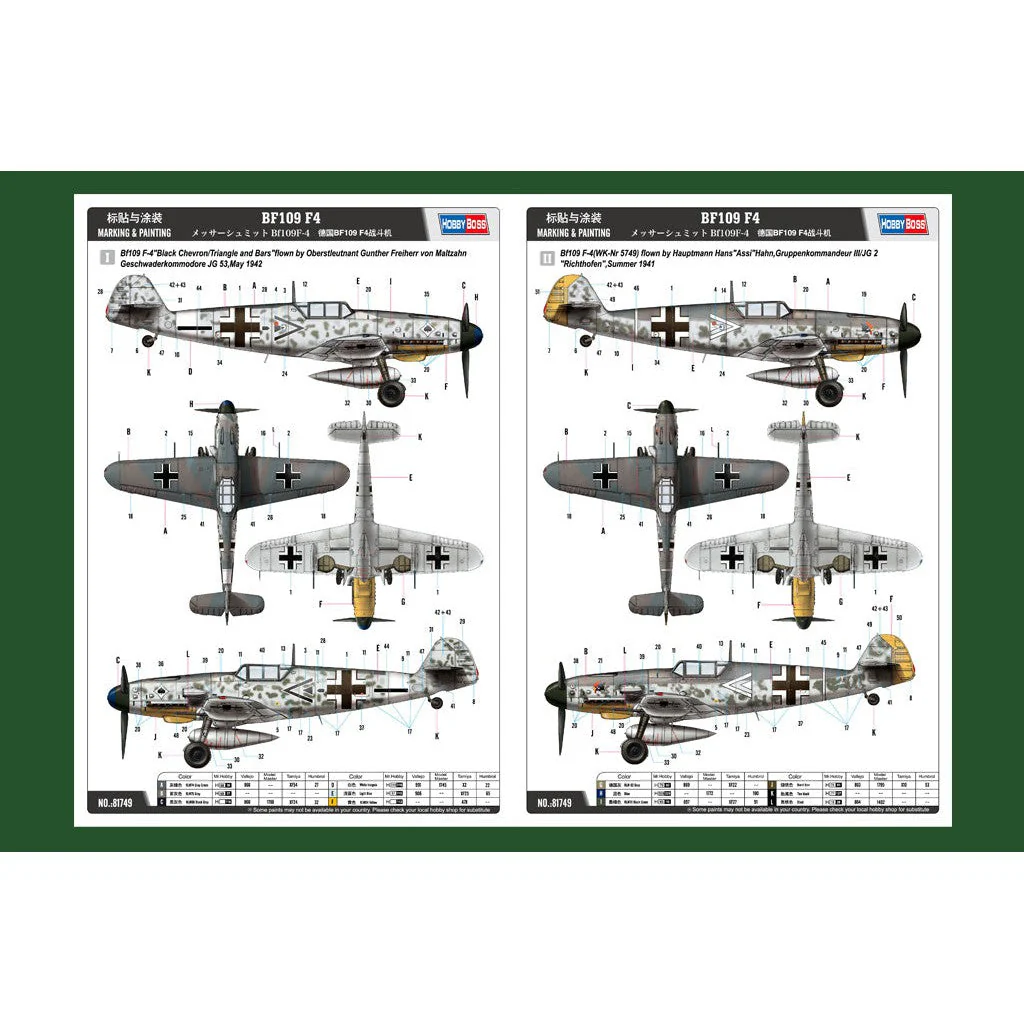 Hobby Boss 1/48 Bf109F-4 - Image 5