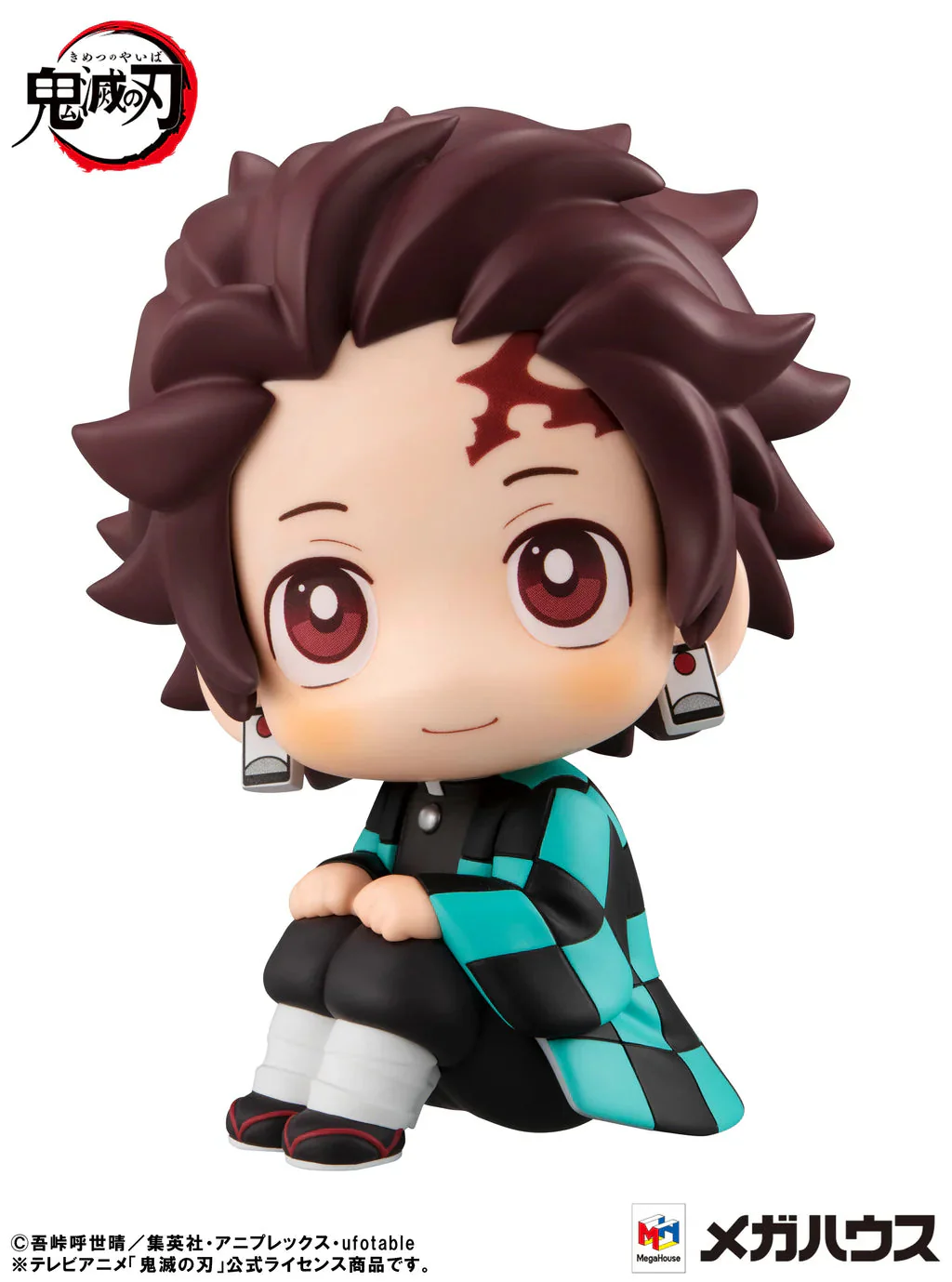 Look Up Series Demon Slayer Tanjiro Kamado (Repeat) - Image 5