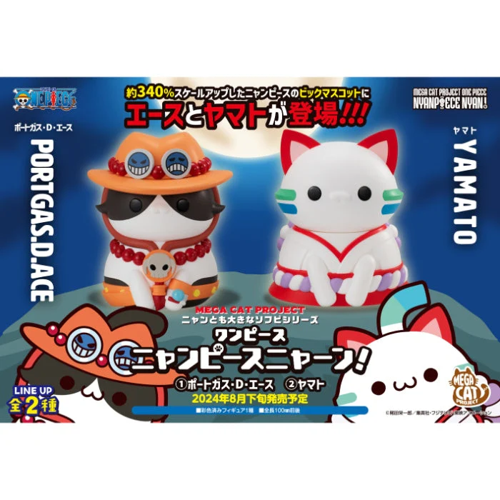 Mega Cat Project One Piece Nyanto! The Big Nyan Piece Series Yamato - Image 2