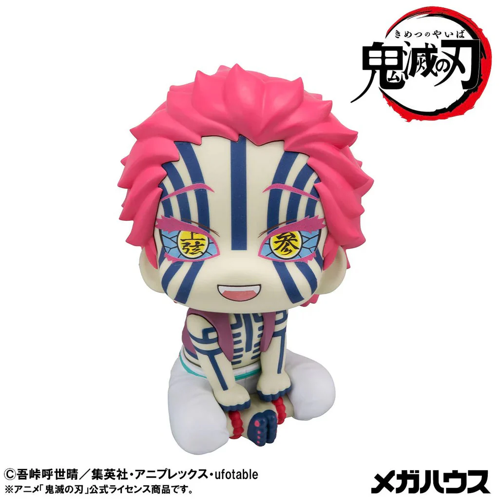 Megahouse Lookup Demon Slayer: Kimetsu No Yaiba Akaza - Image 4