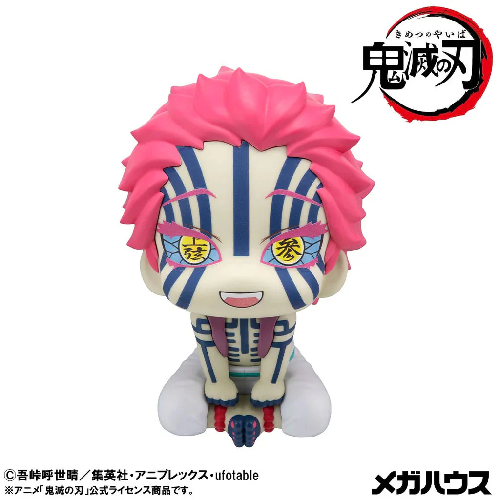 Megahouse Lookup Demon Slayer: Kimetsu No Yaiba Akaza - Image 5