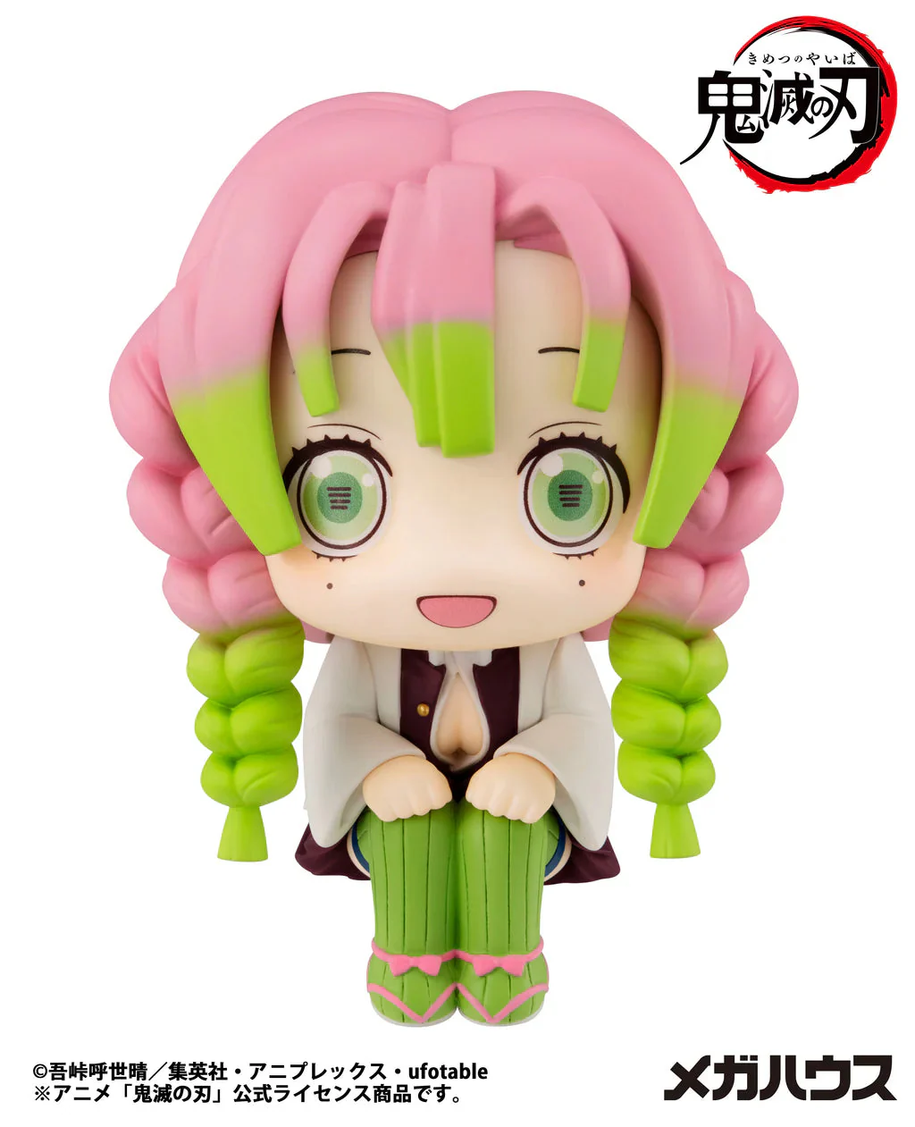 Megahouse Lookup Demon Slayer: Kimetsu No Yaiba Mitsuri Kanroji (Repeat) - Image 2