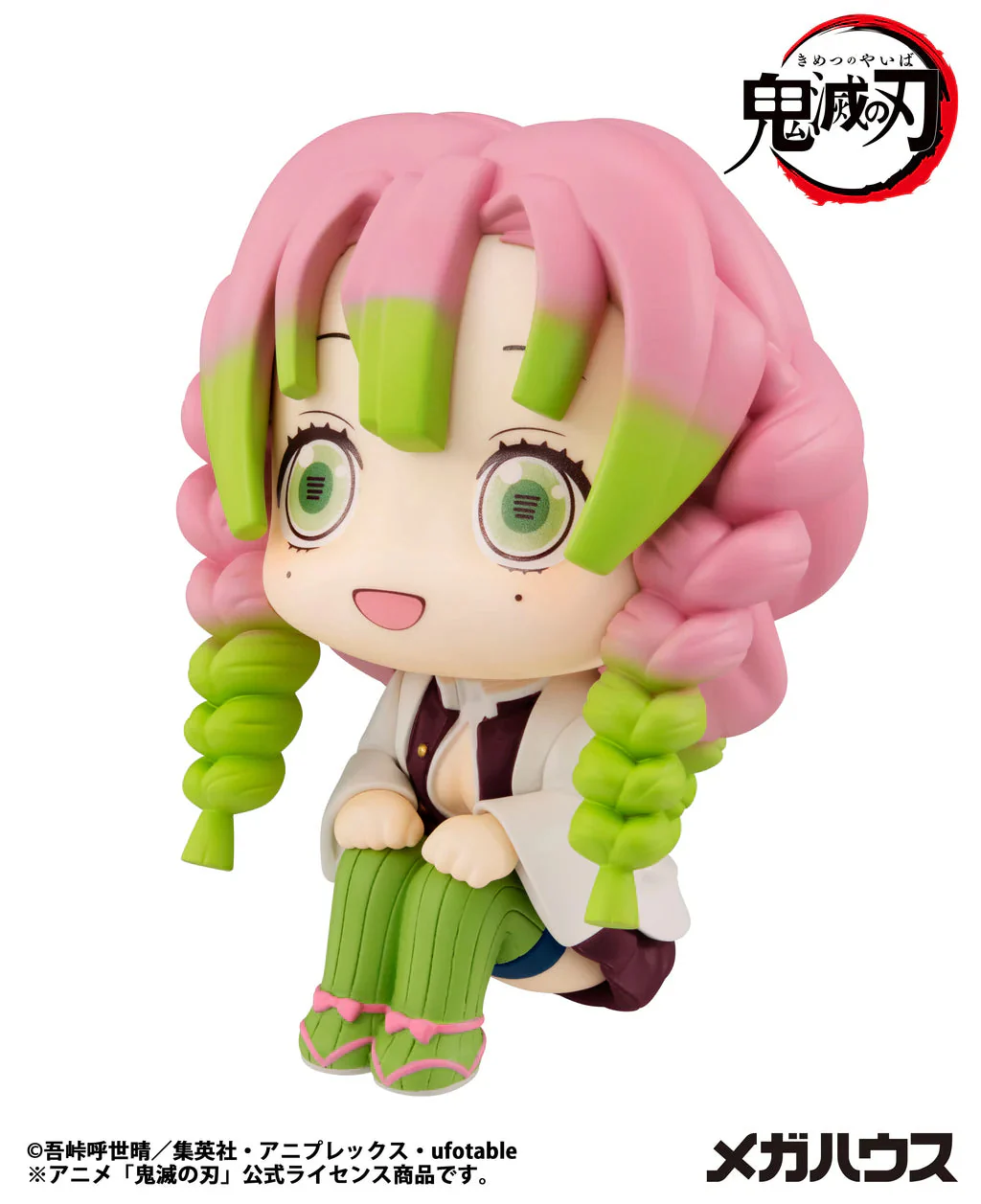 Megahouse Lookup Demon Slayer: Kimetsu No Yaiba Mitsuri Kanroji (Repeat) - Image 3