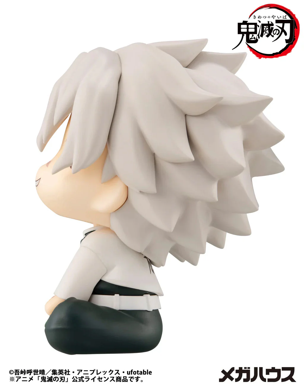 Megahouse Lookup Demon Slayer: Kimetsu No Yaiba Sanemi Sinazugawa (Repeat) - Image 4