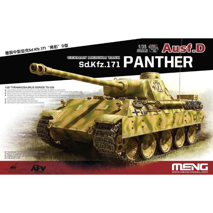 Meng 1/35 German Medium Tank Sd.Kfz.171 Panther Ausf.D - Image 2