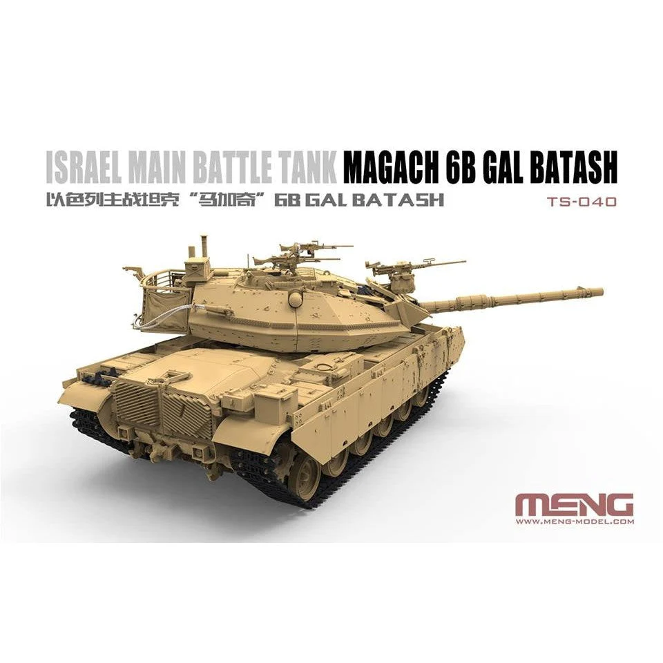 Meng 1/35 Israel Main Battle Tank Magach 6B Gal Batash - Image 2