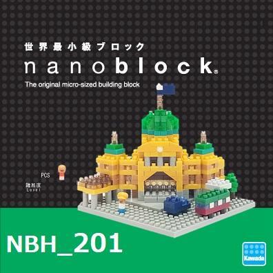 Nanoblock Flinders Street Station - Image 2