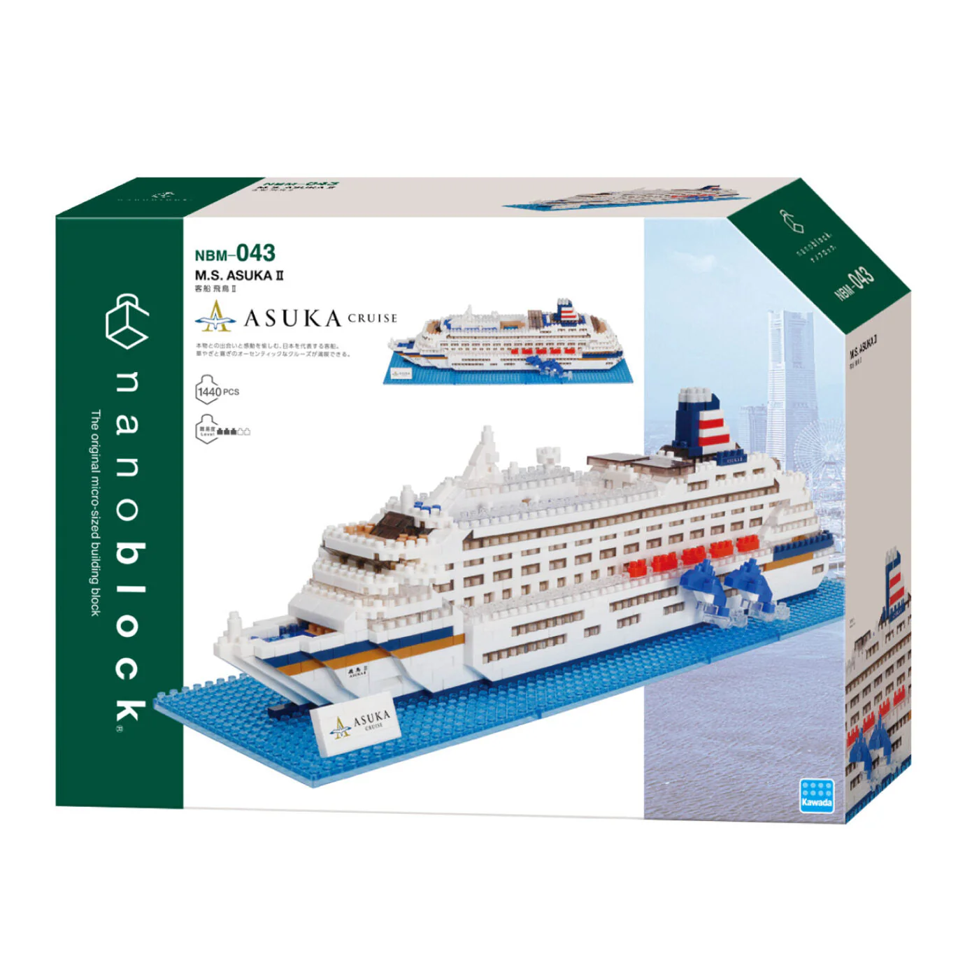 Nanoblock M.S Asuka II Deluxe - Image 2